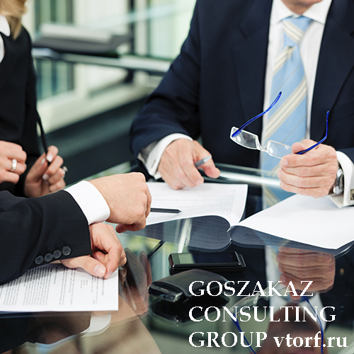Банковская гарантия для юридических лиц от GosZakaz CG в Волгограде
