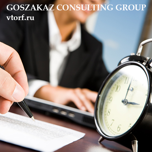 Срок получения банковской гарантии в Волгограде - статья от специалистов GosZakaz CG